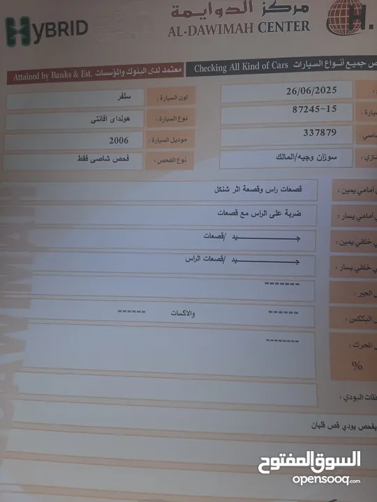 هيونداي xd 2006