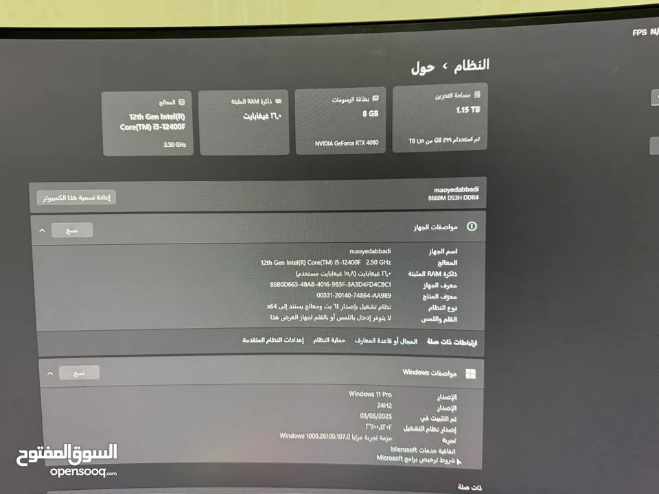 كمبيوتر العاب