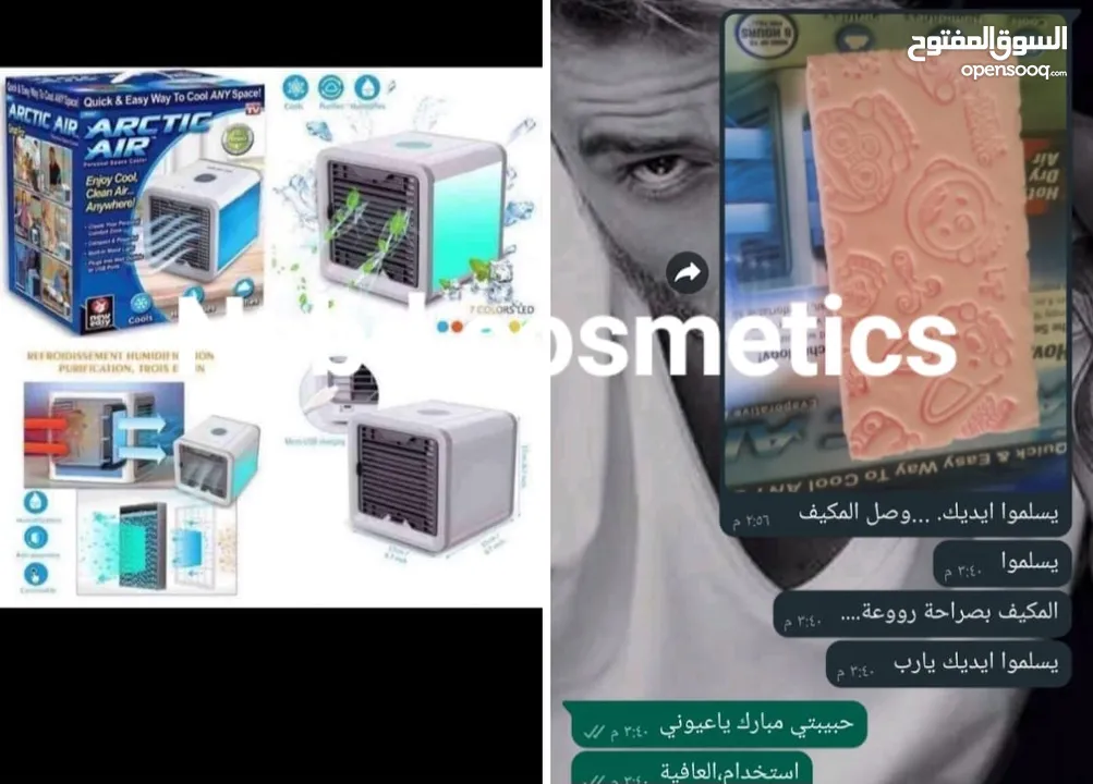 مكيف متنقل سهل وخفيف