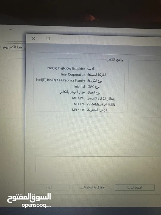 لابتوب hp i5 جيل حادي عشر رام 16GB شاشة كبيرة سعرر حررق