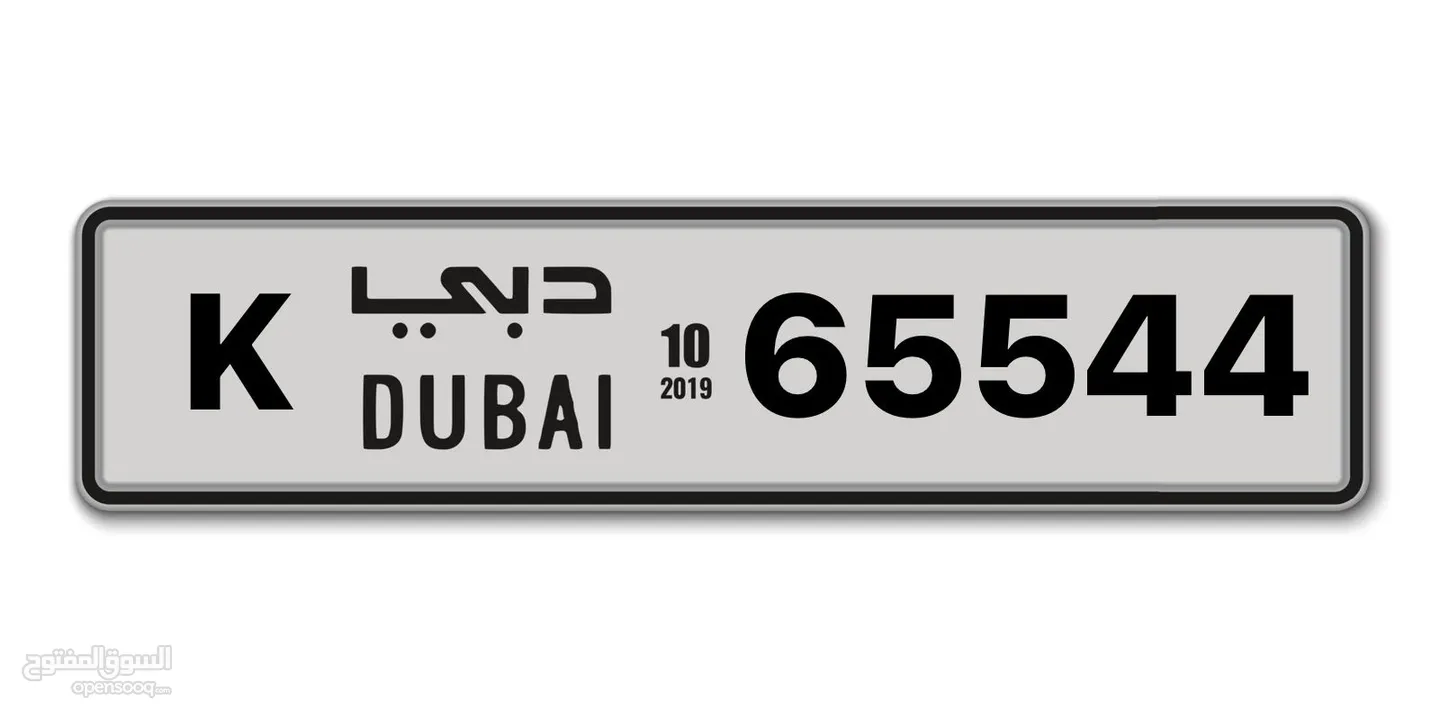 King K Dubai 65544