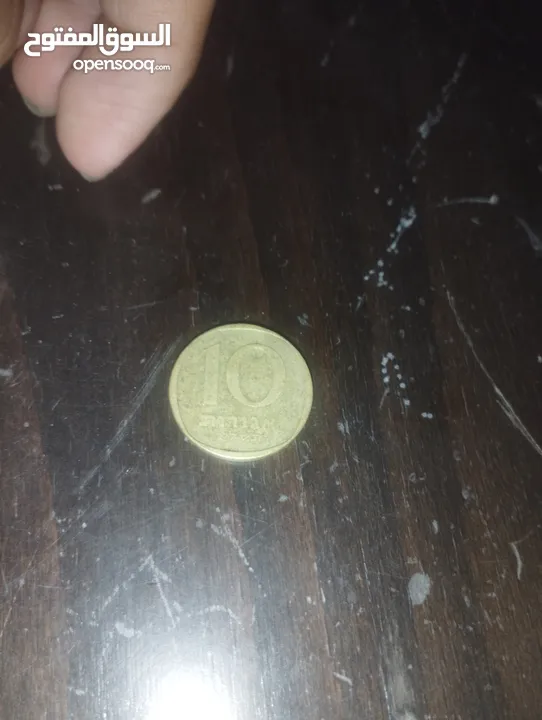 عملة اسرائيلية قديمة