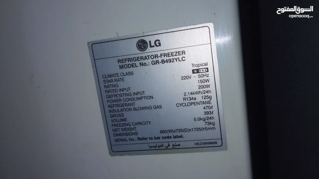 Lg fridge 470 liters - no frost   Condition excellent   Price 12000 l.e