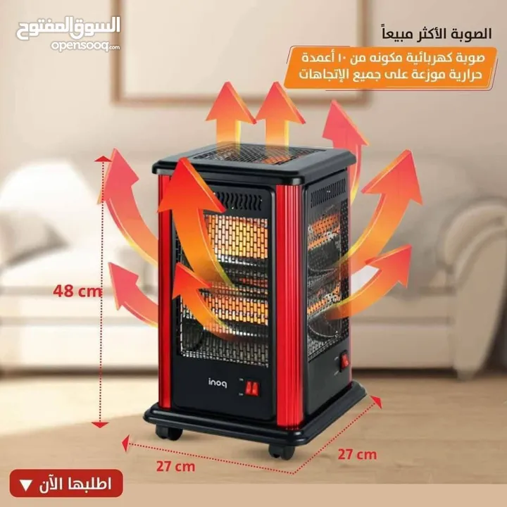 حرق الاسعار بلش الان وقبل ما يبلش موسمهم سعرهم راح يكون اقل من سعر الشتوية صوبة ميجا 5 وجوه