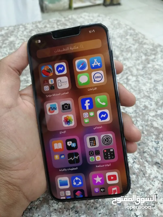 ايفون 13 برو ماكس بحالة ممتازة