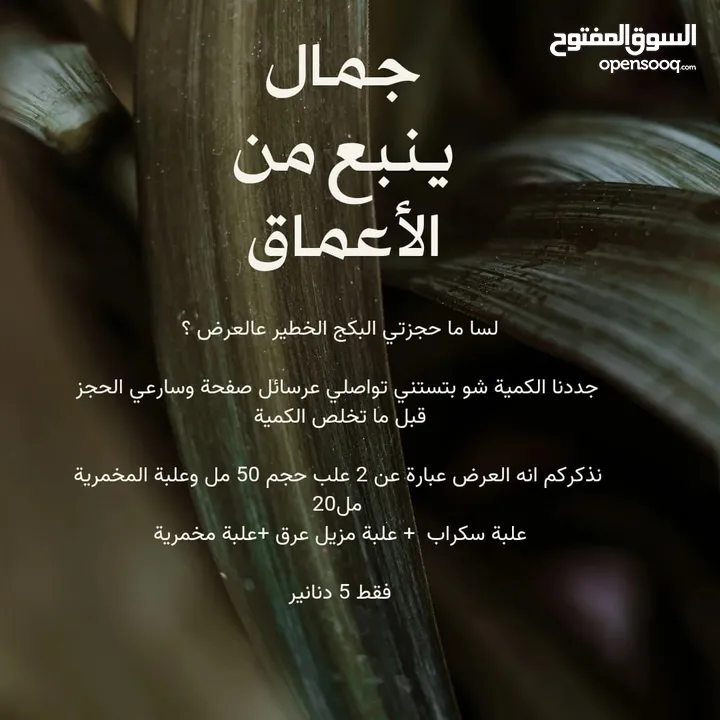 كريستال مواد طبيعية