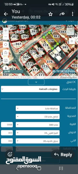 ارض سكنيه بجانب مسجد القدس