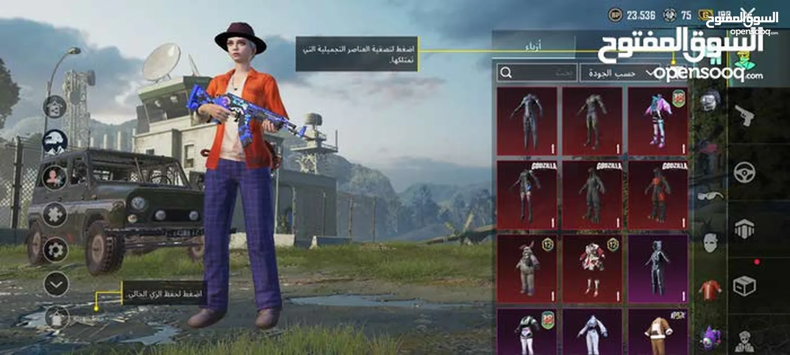 حساب ببجي بسعر مغري