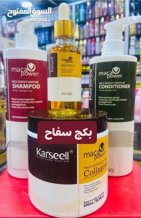 بكج كارسيل للشعر