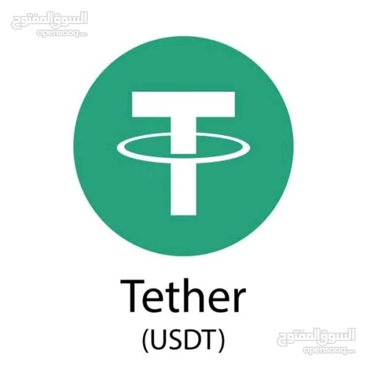 USDT للبيع usdt