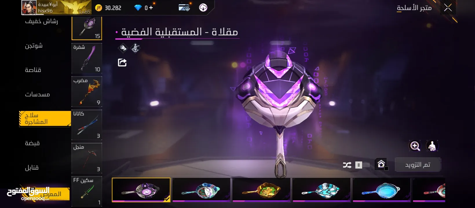 فري فاير للبيع