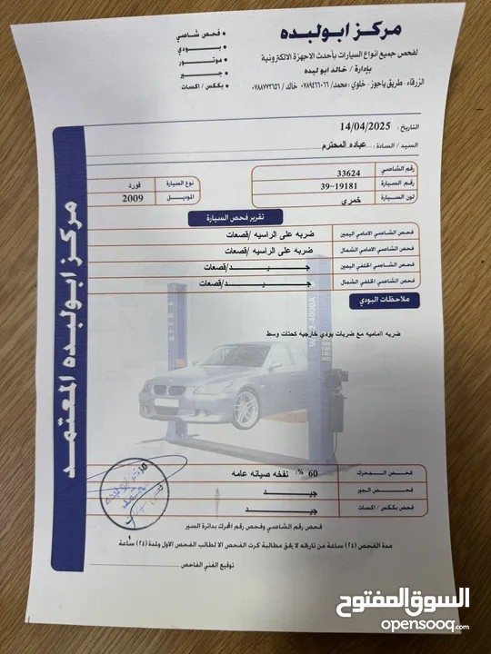 فورد f150 2009 للبيع بحالة ممتازة جداً