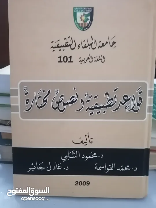 كتب مستعمله وجديده للبيع بسعر مناسب لك