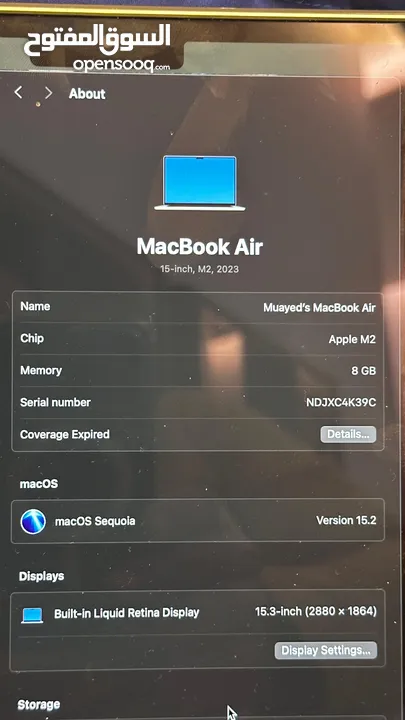 Macbook air M2 2023 مستعمل اخو الجديد