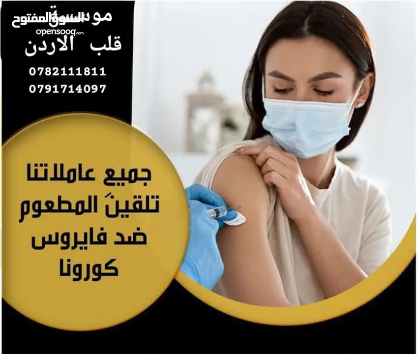 التدبير المنزلي وعاملات المنازل جنسيات مختلفة من الفلبينيه والجنسيه الإثيوبية تسليم فوري وصول حديث