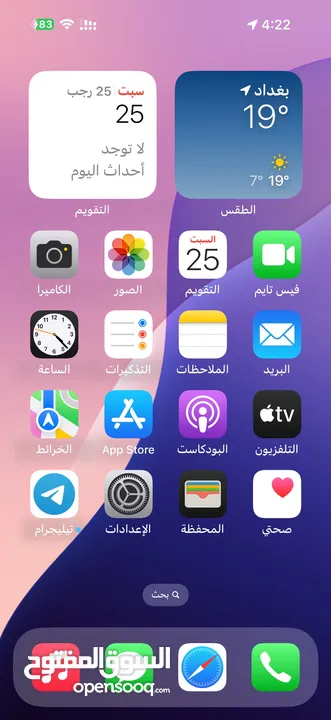 برو ماكس 16 للبيع