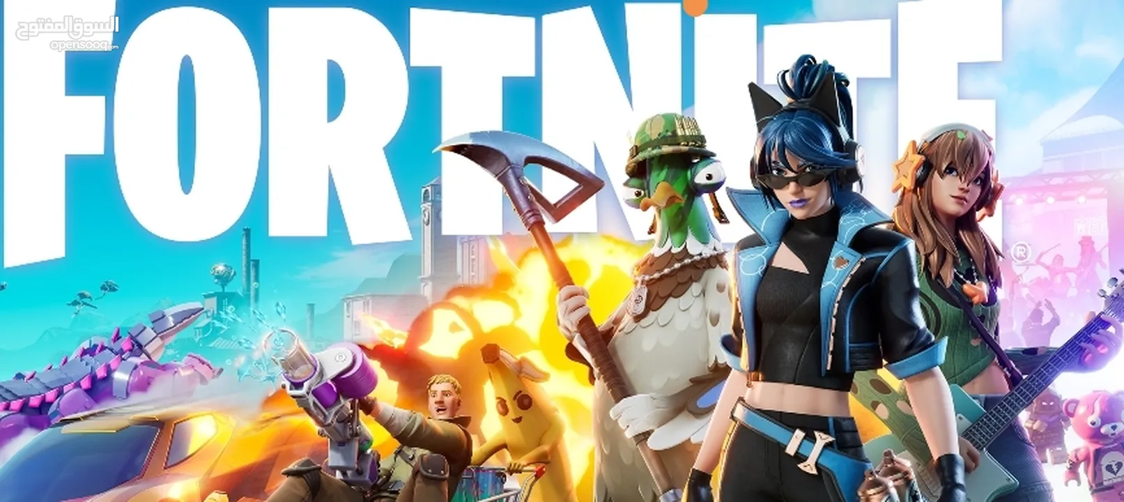مطلوب لمدرب فورتنايت