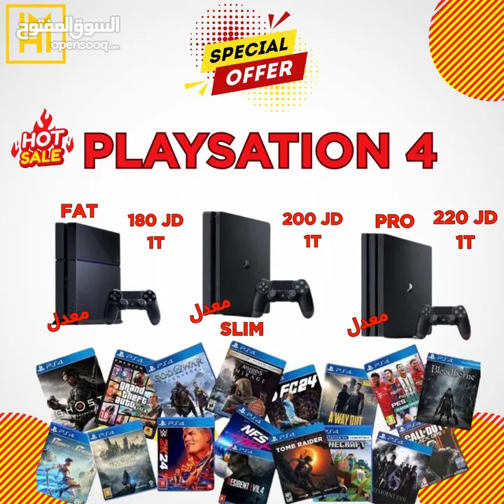 بلايستيشن 4 معدل مع كفاله PS4 بافضل الاسعار
