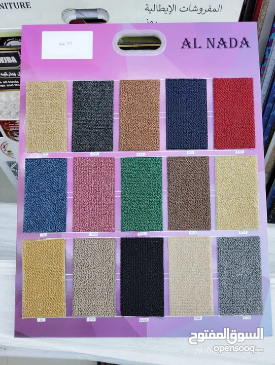 New Carpet For Sale With Fixing