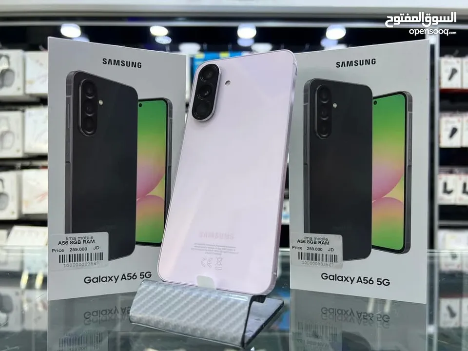 جديد كفاله سنه كامله  256g 24ram Samsang A56 5G مع بكج هدايا