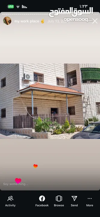 إيڤل للقرميد والديكورات الخشبية