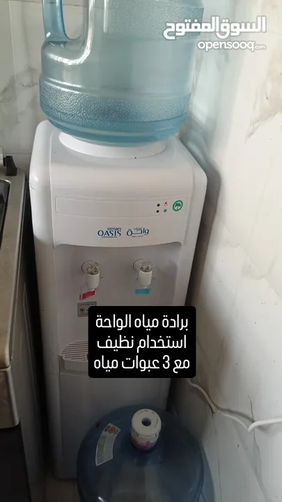 فرش بيت كامل للبيع