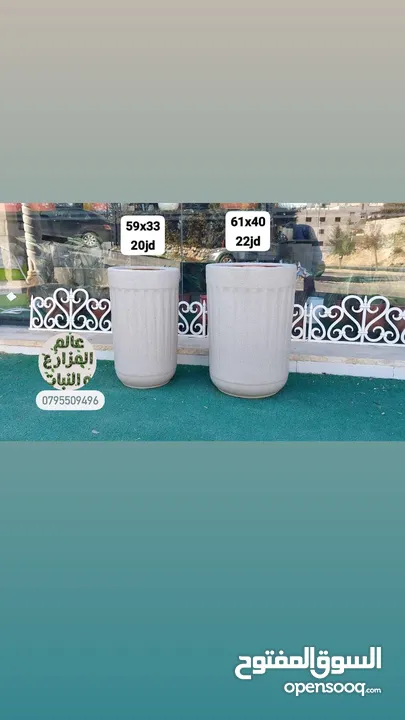قواوير زراعية بسعر الجمله