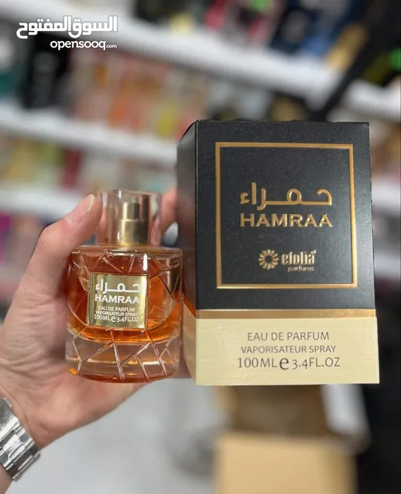 عطر للبيع120