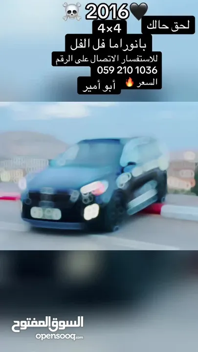 كيا سيرنتو 2016