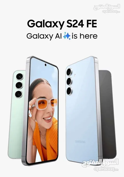 متوفر الأن بسعر مميز سامسونج اس 24 اف اي // Samsung s24 Fe 5G new