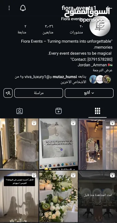 مدرسة E و عربييي.. وتجويد في الموقع وعن بعد