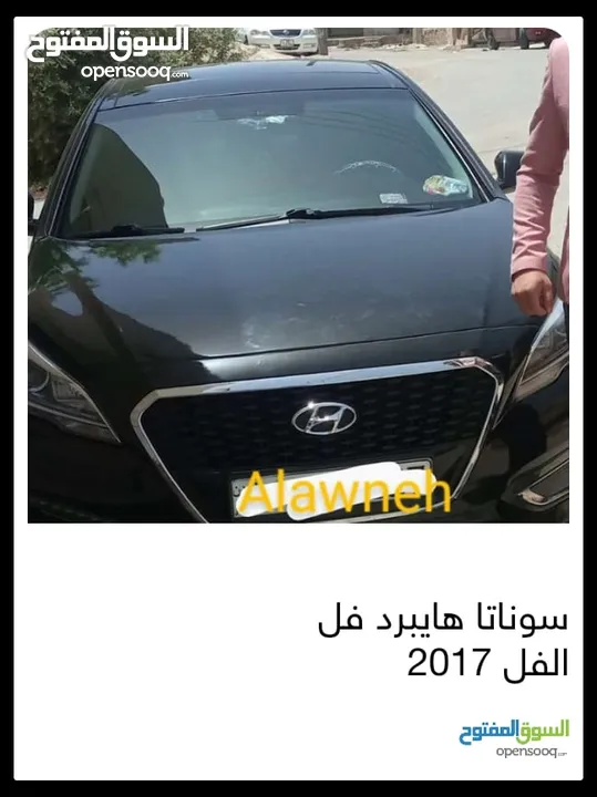 سوناتا فل الفل هايبرد اسود 2017 للبيع كاش او اقساط باكثر من طريقه أو للضمان طبعا الموقع عمان واربد