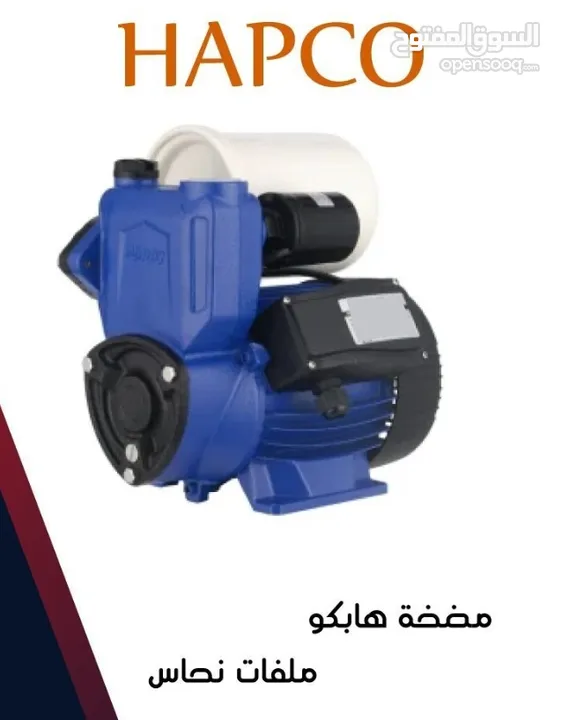 مضخات مياه من 1 حصان ل 20 حصان مضخة ماء / ماتور ماء