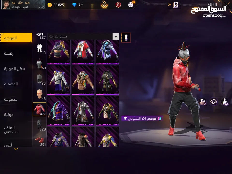 حساب فري فاير للامانه مش ناقصو أشي المعني يلحق حالو