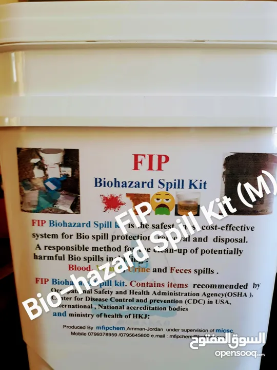 FIP Bio hazard Spill Kit