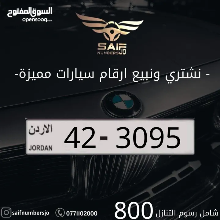 رباعي بسعر مميز