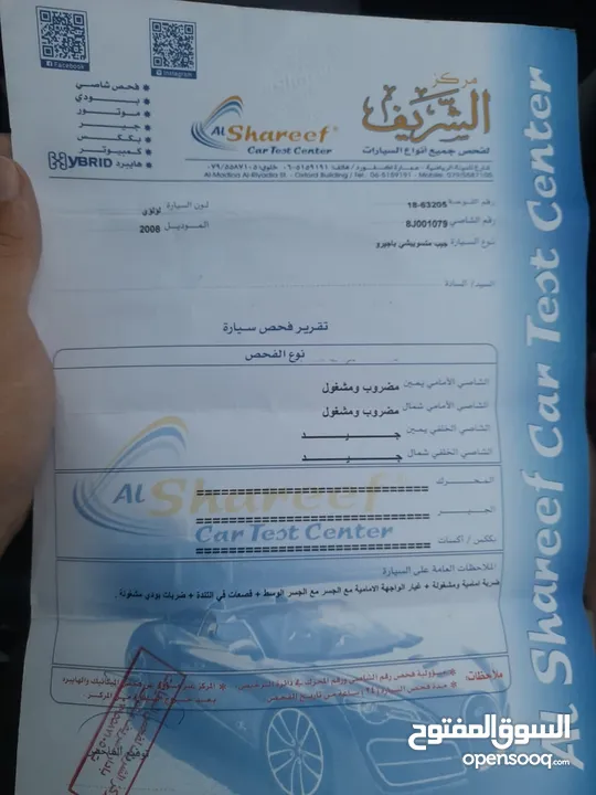 باجيرو 2008 لون لؤلؤي مميز، ماشية 124 ألف كم فقط