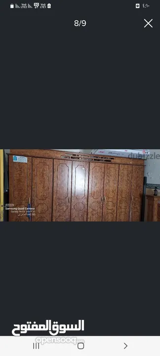 اثاث نوم مستعمل