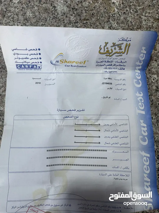 لكزس ES300 موديل 2018 للبيع  فحص كامل فل كامل مسكر