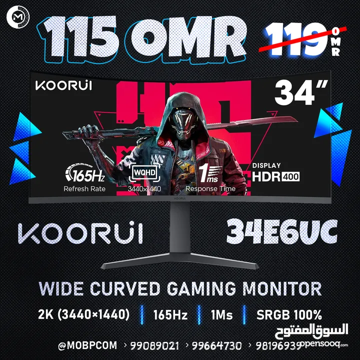 KOORUi 2K 165Hz 1Ms Curved Gaming Monitor - شاشة جيمينج !