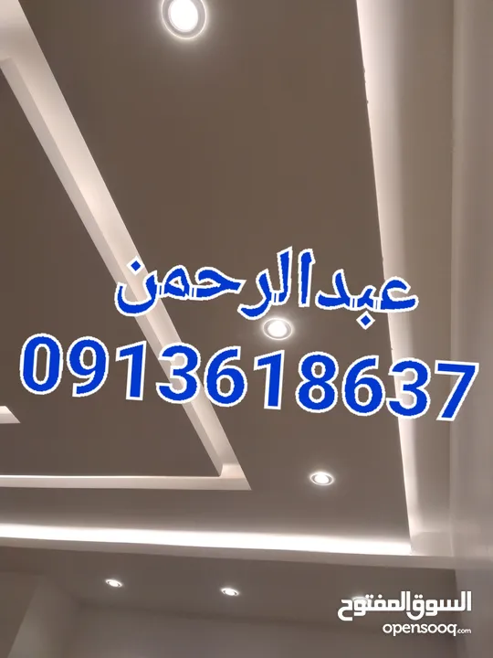 كهربائي منازل طرابلس لجميع خدمات الكهرباء،الأسعار في متناول الجميع،دقة في العمل و سرعة في الانجاز