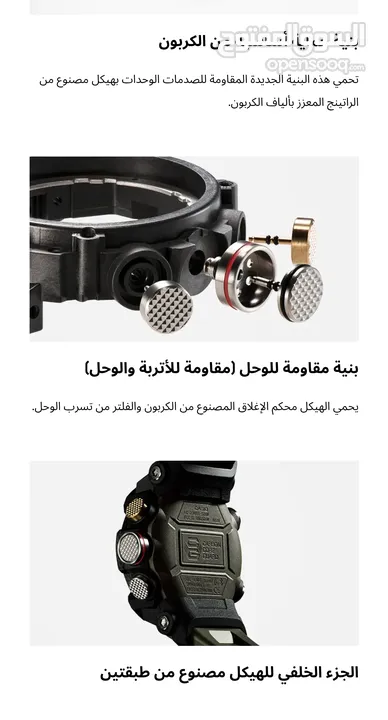 للبيع جي شوك كاسيو بلوتوث والكثير من المميزات G SHOCK MUD MASTER GG B100