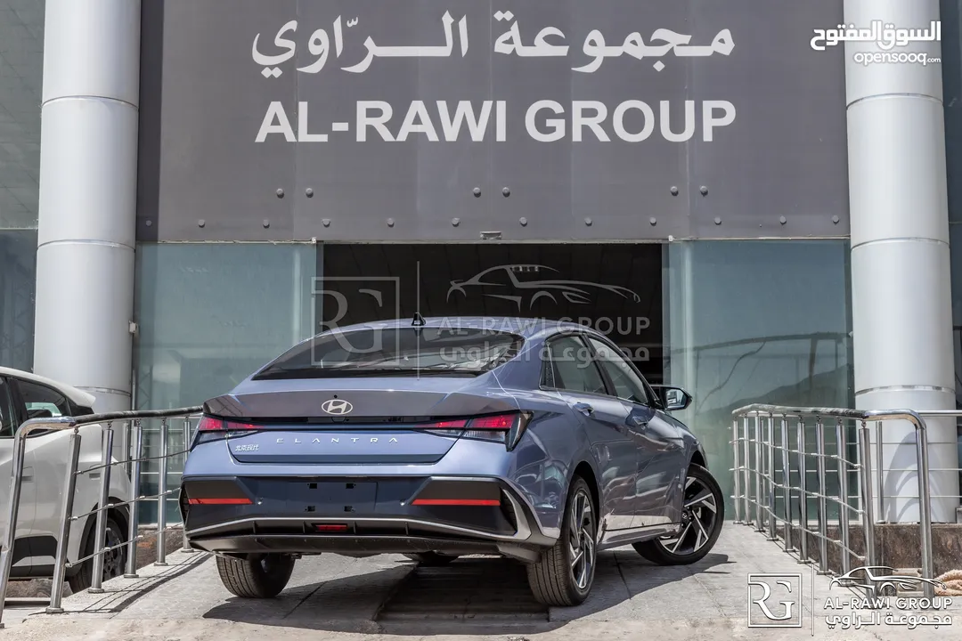 الان لدى مجموعة الراوي لتجارة السيارات   Hyundai Elantra 2025