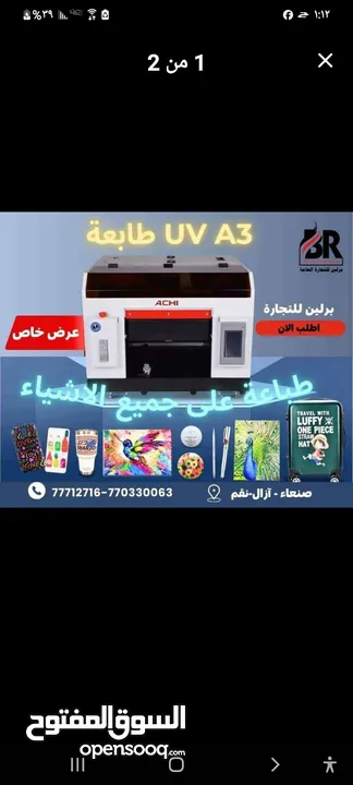 طابعات A3-A4 ابسون موديلات مختلفة p400و  1400 سته ألوان و1410و R2000وR1900و 5620_3156