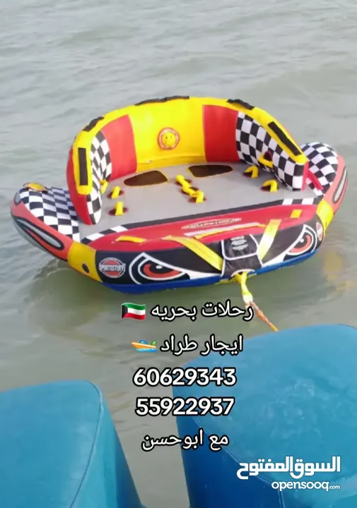 رحلات بحريه ايجار طراد