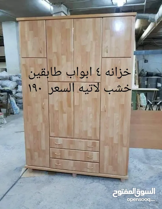 اثاث منزلي ومكتبي للبيع شامل التوصيل داخل عمان جديد
