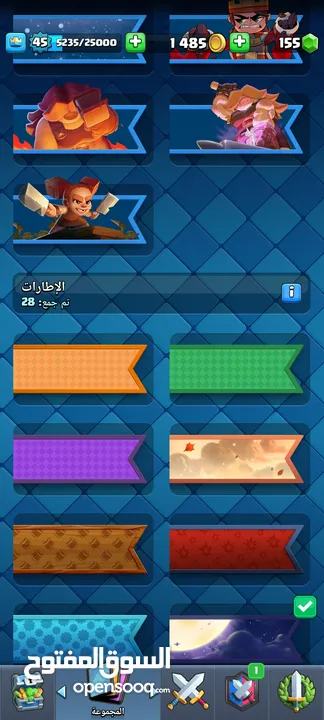 حساب كلاش ريال
