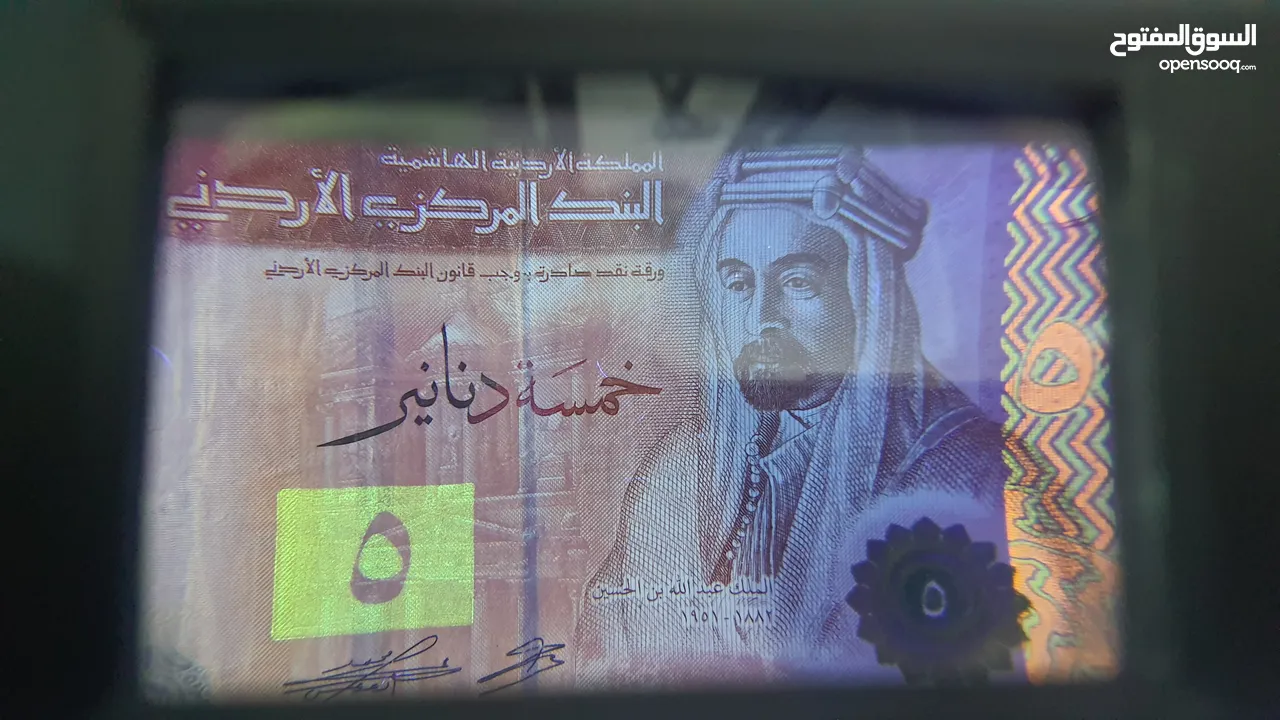جهاز فحص النقود بحالة جيدة جداً