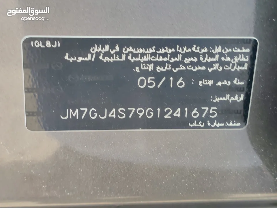 مازدا 6 من المالك الأول 2016 خليجي عمان ماشيه 150 ألف كلم فقط واستخدام نظيف وبسعر طيب 3400 . مسقط .