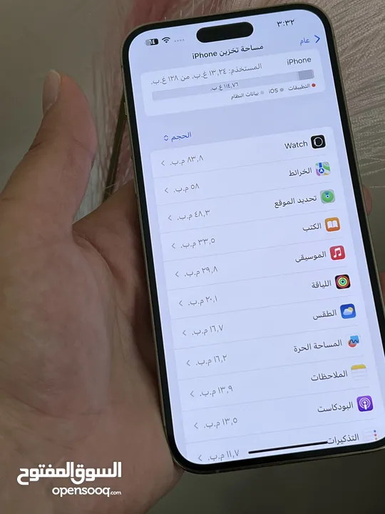 ايفون 14 برو ماكس بحالة الوكاله كامل اغراضه